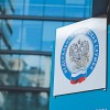 ФНС России разъяснила порядок направления расчетов по страховым взносам за полугодие 2020 года