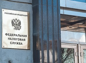 ФНС России предупреждает о мошенничестве с возвратом НДС