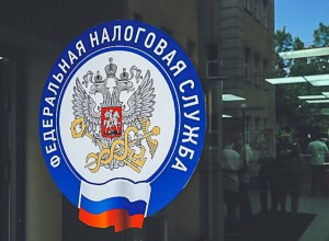 ФНС России разъяснила особенности получения свидетельства о регистрации организации, совершающей операции со средними дистиллятами