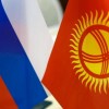 ФНС России поможет налоговым органам Киргизии модернизировать налоговое администрирование