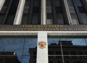 Совет Федерации одобрил изменения, улучшающие положение владельцев налогооблагаемого имущества