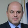 Поздравление Председателя Правительства Российской Федерации Михаила Мишустина