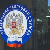 ФНС России пояснила, можно ли применять НПД при сдаче в аренду имущества своему работодателю